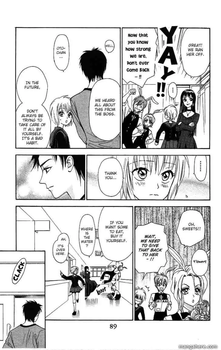 Gokuraku Doumei Chapter 9 25